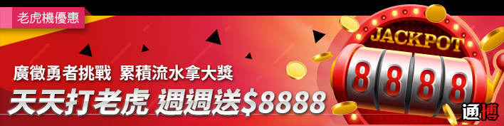 淘金娛樂城百家樂專業分析帶牌